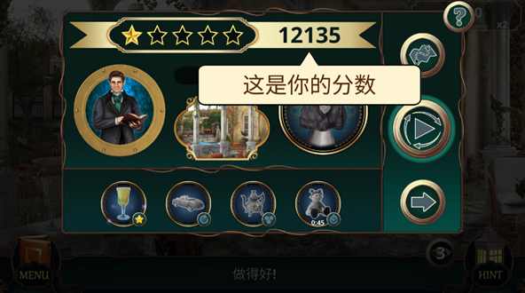 隱藏的圖畫