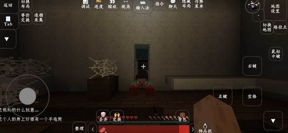 我的世界喪鐘