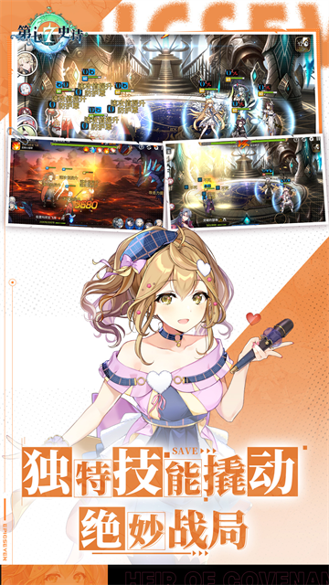 第七史詩vivo版下載