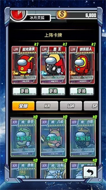 太空人抽卡對決下載