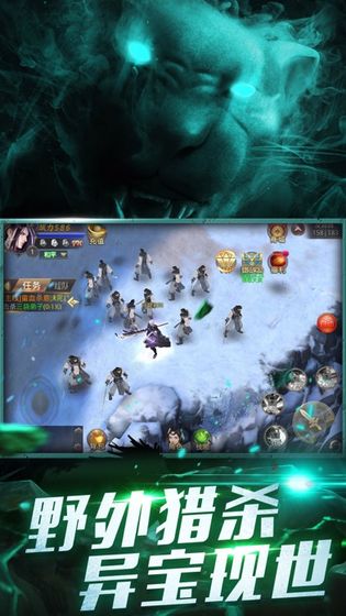 大荒經最新版下載