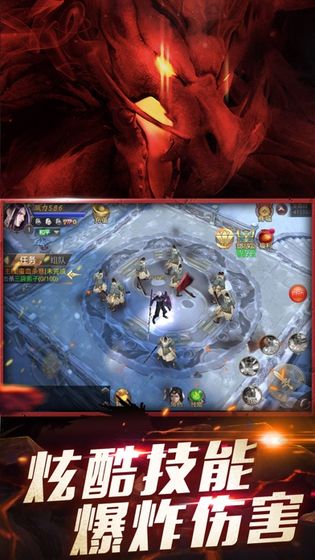 大荒經最新版下載