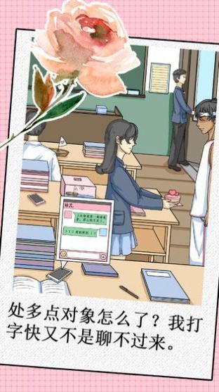 我的愛(ài)人是惡女下載