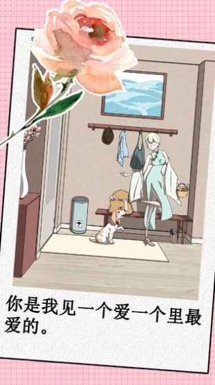 我的愛(ài)人是惡女下載