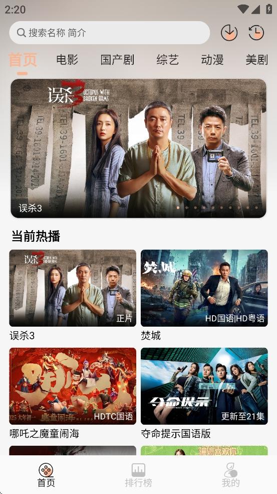 叮當影視在線觀看免費版下載