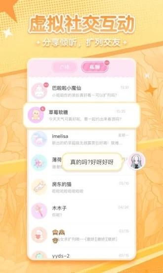 漫劇少女app官方版下載下載