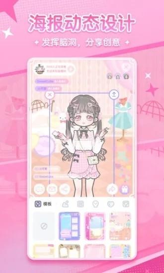 漫劇少女app官方版下載下載