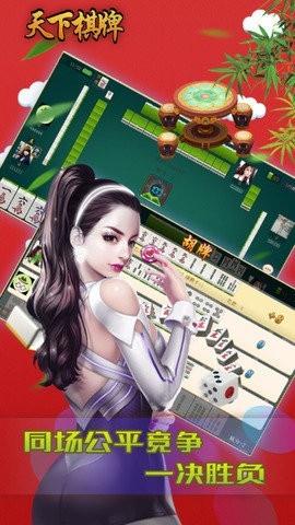 二戰風云2國際服下載