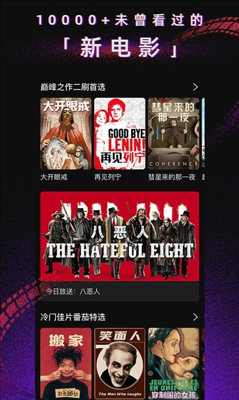 柿子電影免費觀看版下載