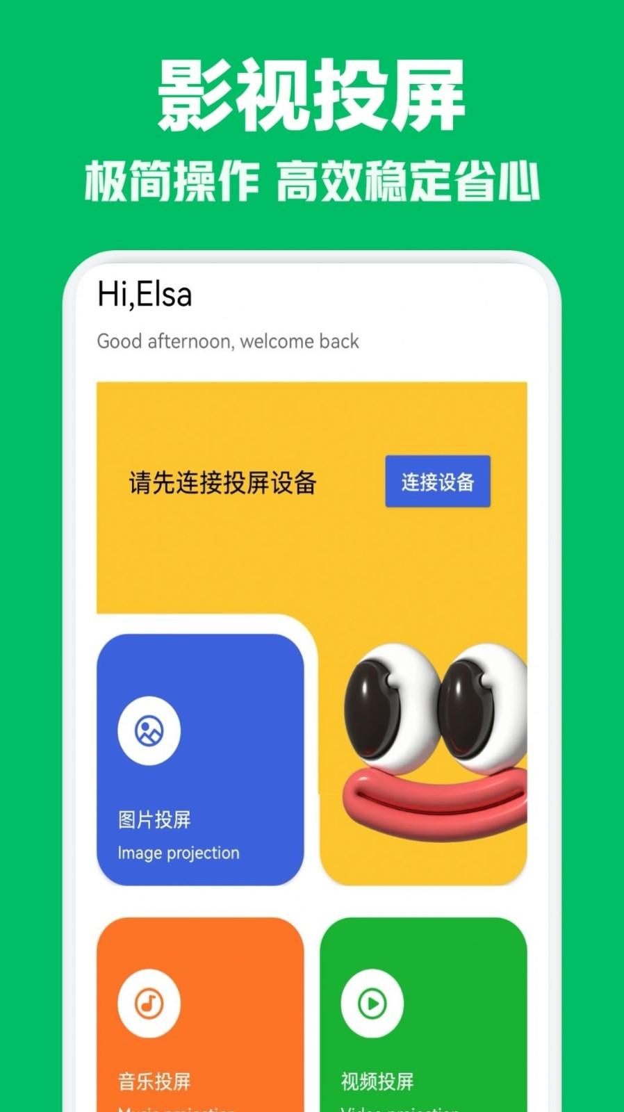看劇達人在線播放版下載