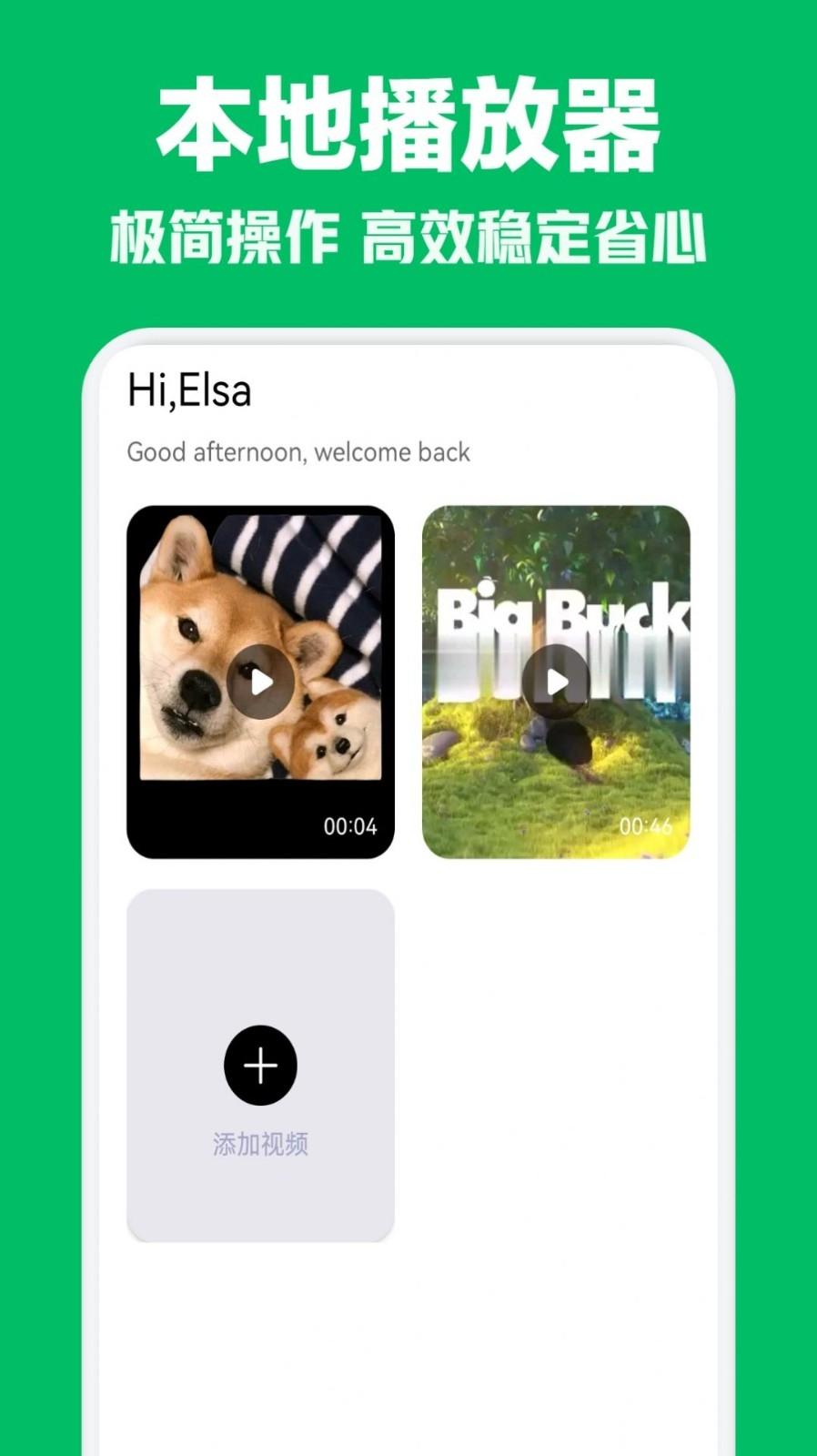 看劇達人在線播放版下載