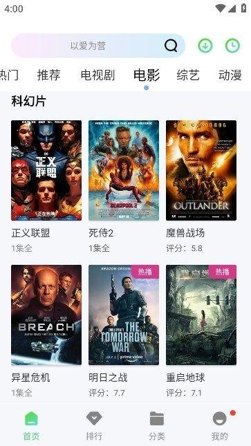 藍熊影評在線版下載