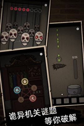 山村老屋下載下載