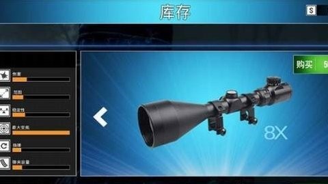 極速60秒手游下載下載