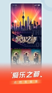 百視TV最新版下載