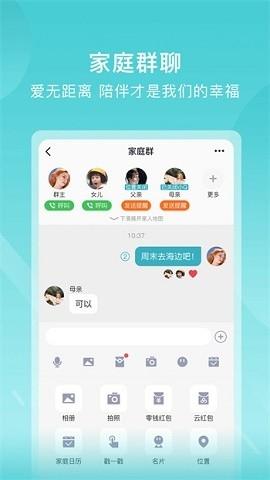 蘇躍小q安卓版下載下載