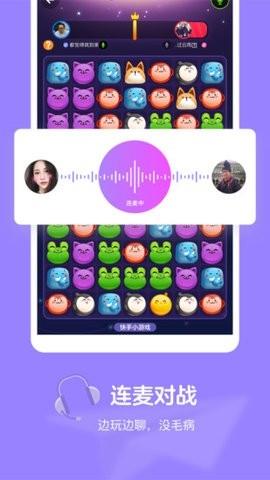 快手小游戲最新官方版下載下載