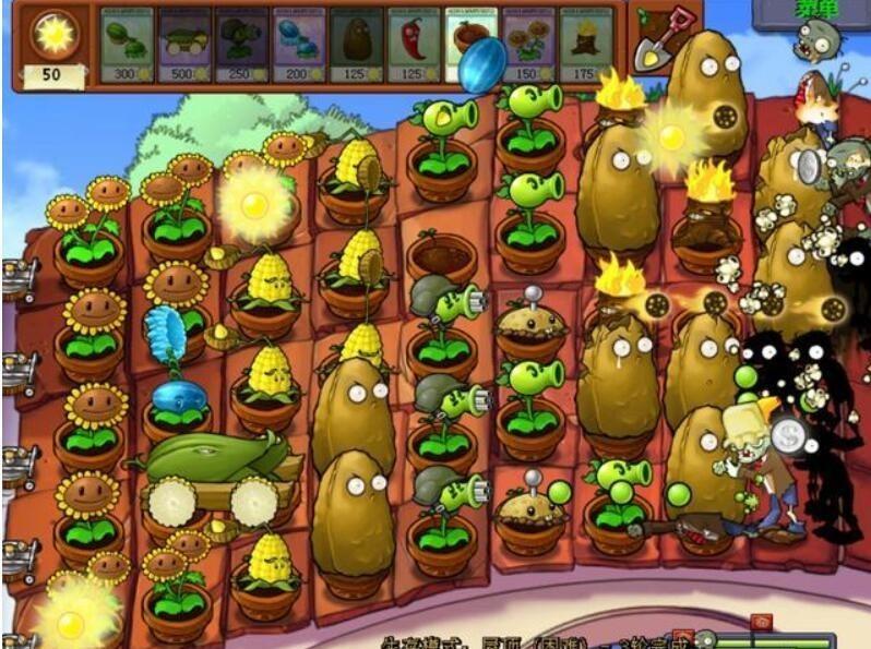 植物大戰僵尸1原版中文版下載