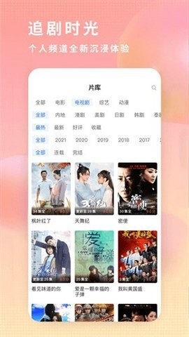 行星視頻在線觀看免費版下載