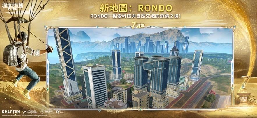 地鐵逃生國際服下載下載