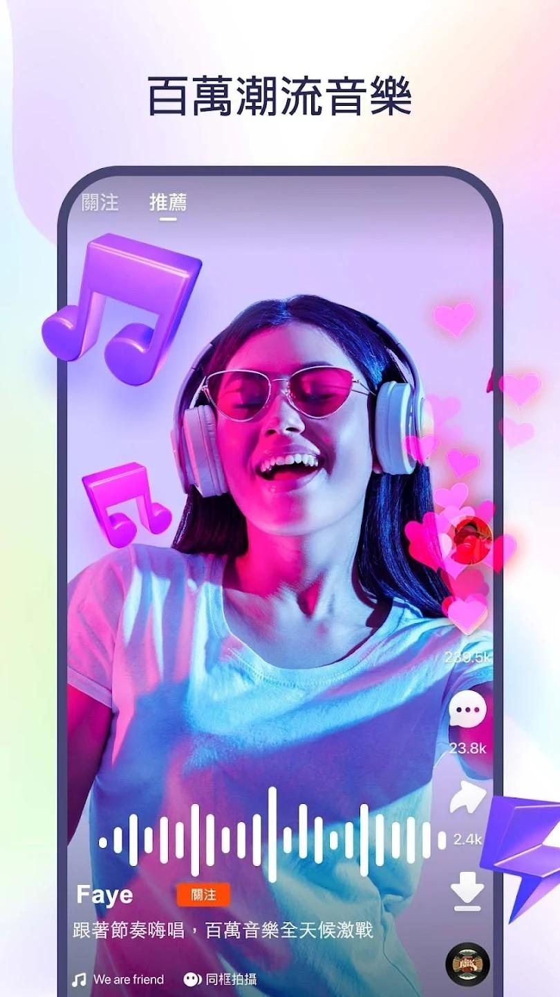 快手國際版下載下載