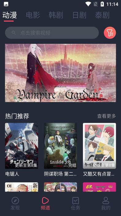 豚豚劇在線看免費版下載