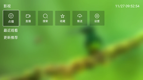 影視tv免費(fèi)版下載