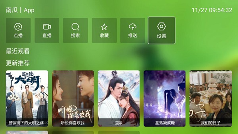 影視tv免費(fèi)版下載