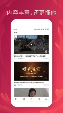 芒果瀏覽器免費(fèi)版下載