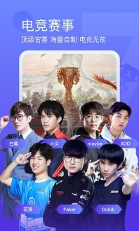 斗魚視頻在線觀看免費播放版下載