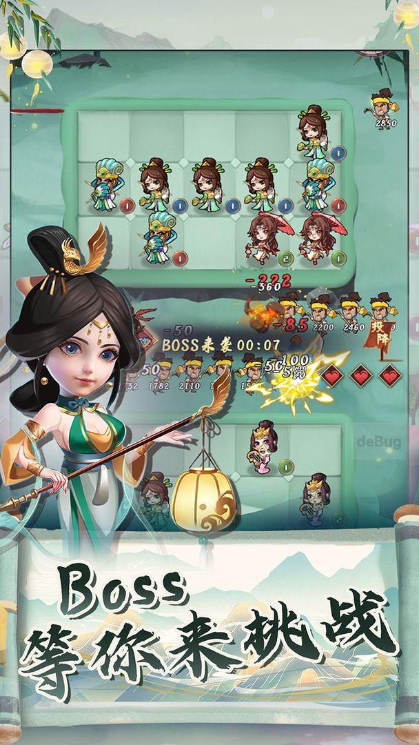 再遇三國(guó)九游版下載