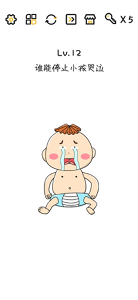 腦洞無(wú)限開(kāi)下載