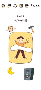 腦洞無(wú)限開(kāi)下載