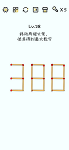 腦洞無(wú)限開(kāi)下載