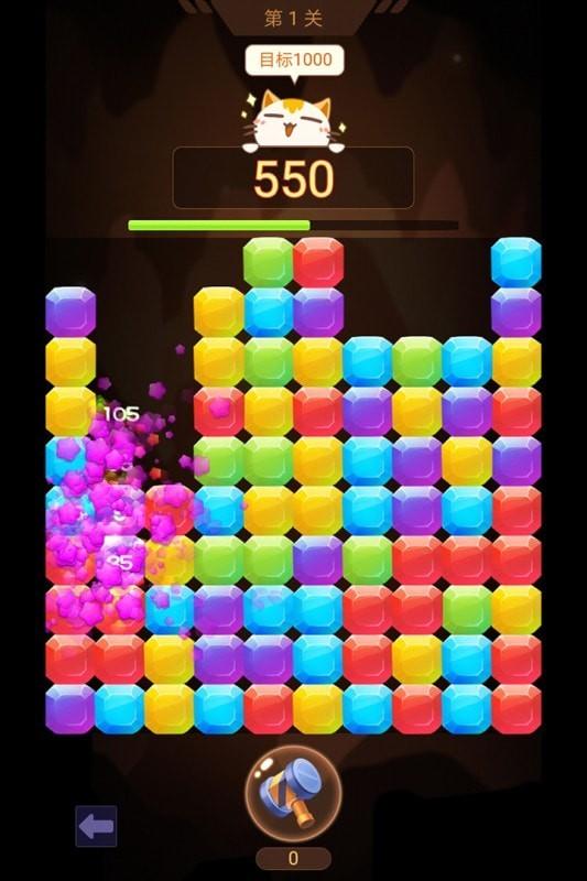 山洞里有寶下載