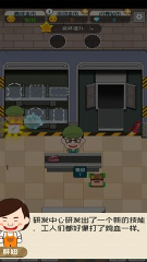 先賺個一億下載