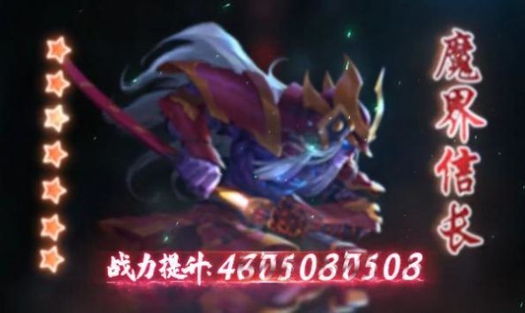 神靈妖狩手機(jī)版下載