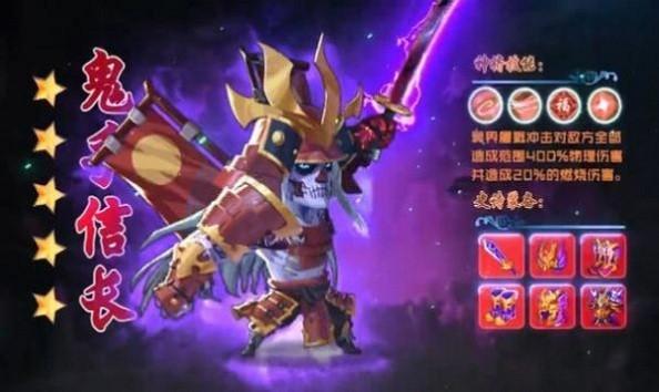 神靈妖狩手機(jī)版下載