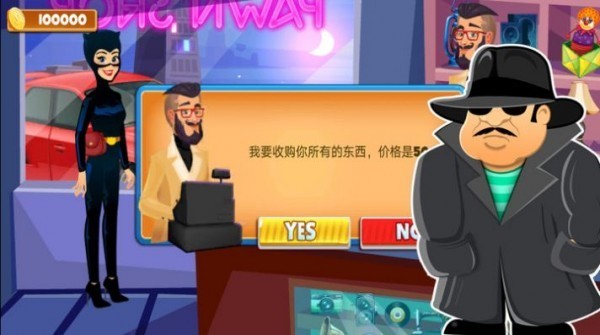 一起來捉小偷下載