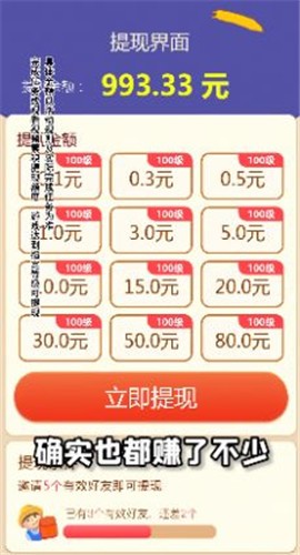 風(fēng)華百景鎮(zhèn)下載