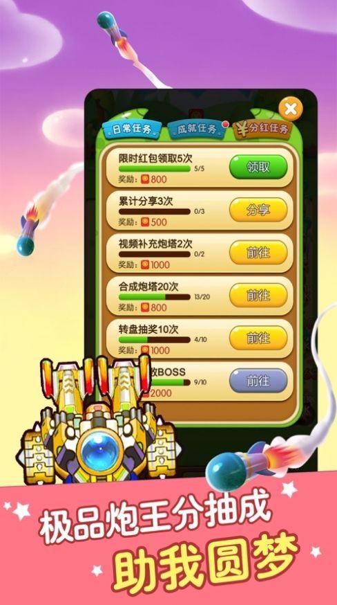 怪獸實驗室下載