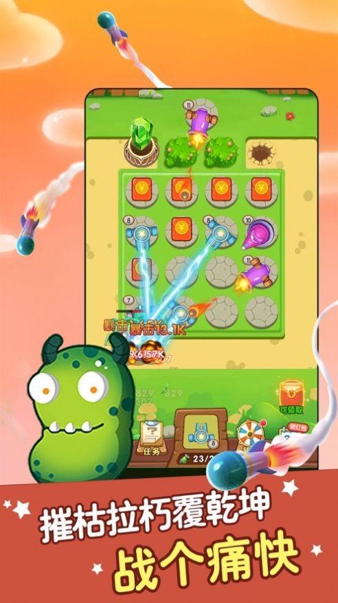 怪獸實驗室下載