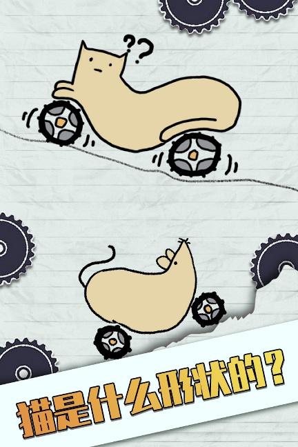 畫個車(九游版)下載