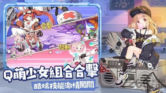 冒險小分隊九游版下載