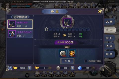 神域蒼穹手機版下載