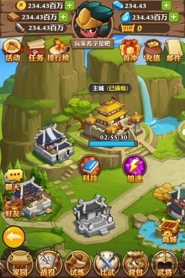 掛機塔防果盤版下載