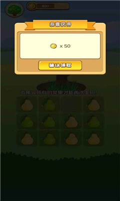 我是農場主賺錢版下載