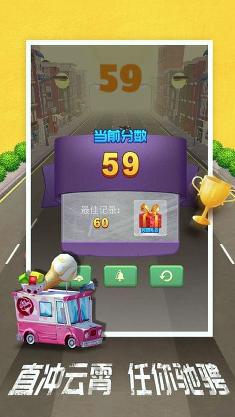 狂野車神下載