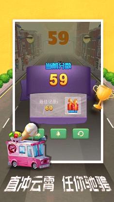 狂野車神下載
