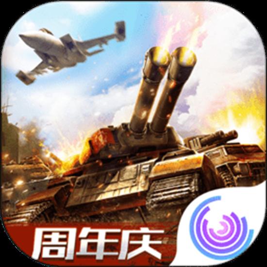 全球行動國際服版